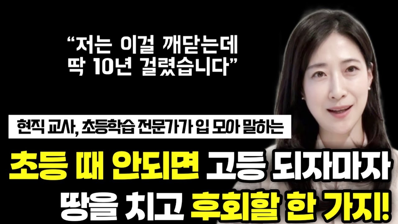 Это определенно не дорогое частное образование. Если вы обеспечите только это, отложив в сторону ...