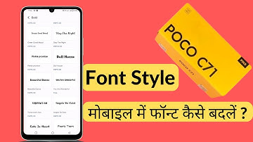 Poco c71 font style change | Poco c61 me font kaise change kare | Poco c71 font setting/font style