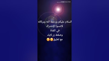 سور(الإخلاص والفلق والناس) برواية ورش عن نافع