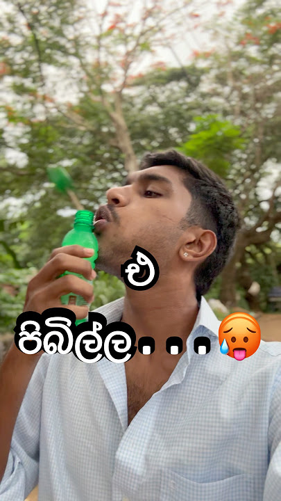 Komarika agath gunai ah...🥵#fast #drink