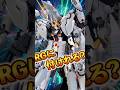 RG νガンダムにHG アリュゼウスの装甲はつくのか！？思い付きでミキシングしたらまさかの結果に、、