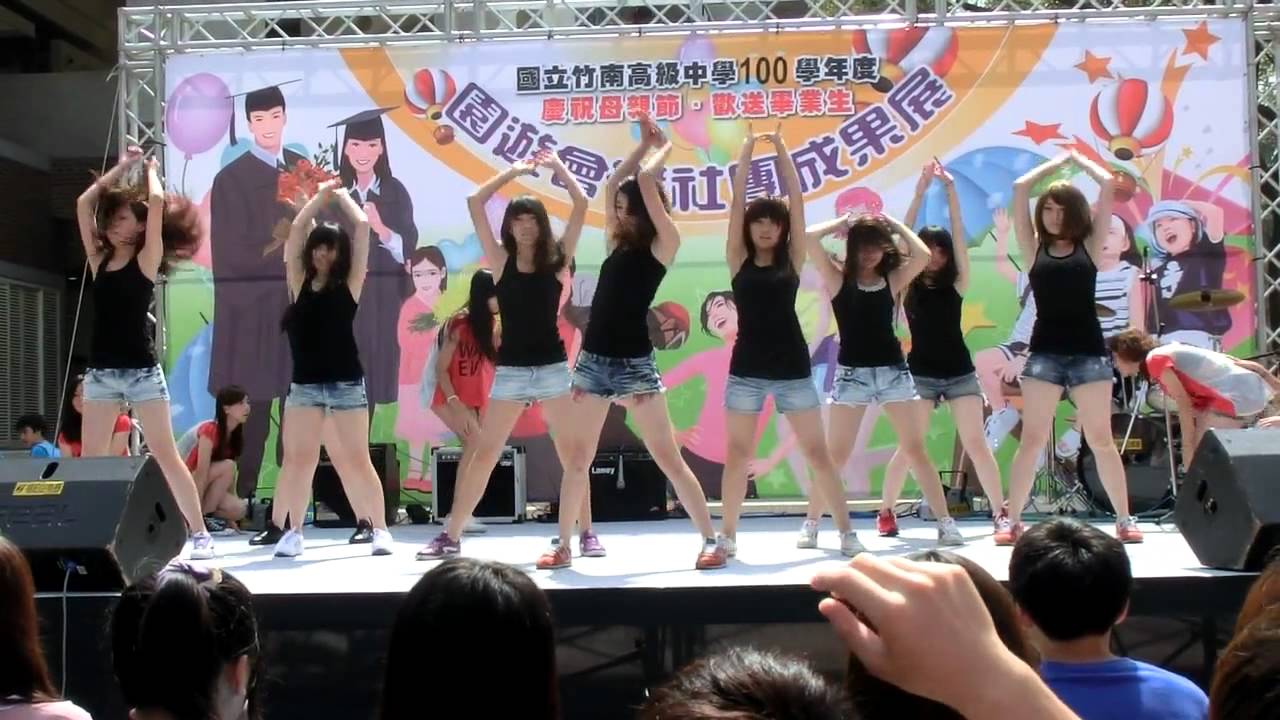 竹南高中園遊會爵舞社