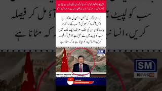 new airplane experiment commanders 🫡 prayers bright Future #Islamic video#armyction #pti #ytshorts #