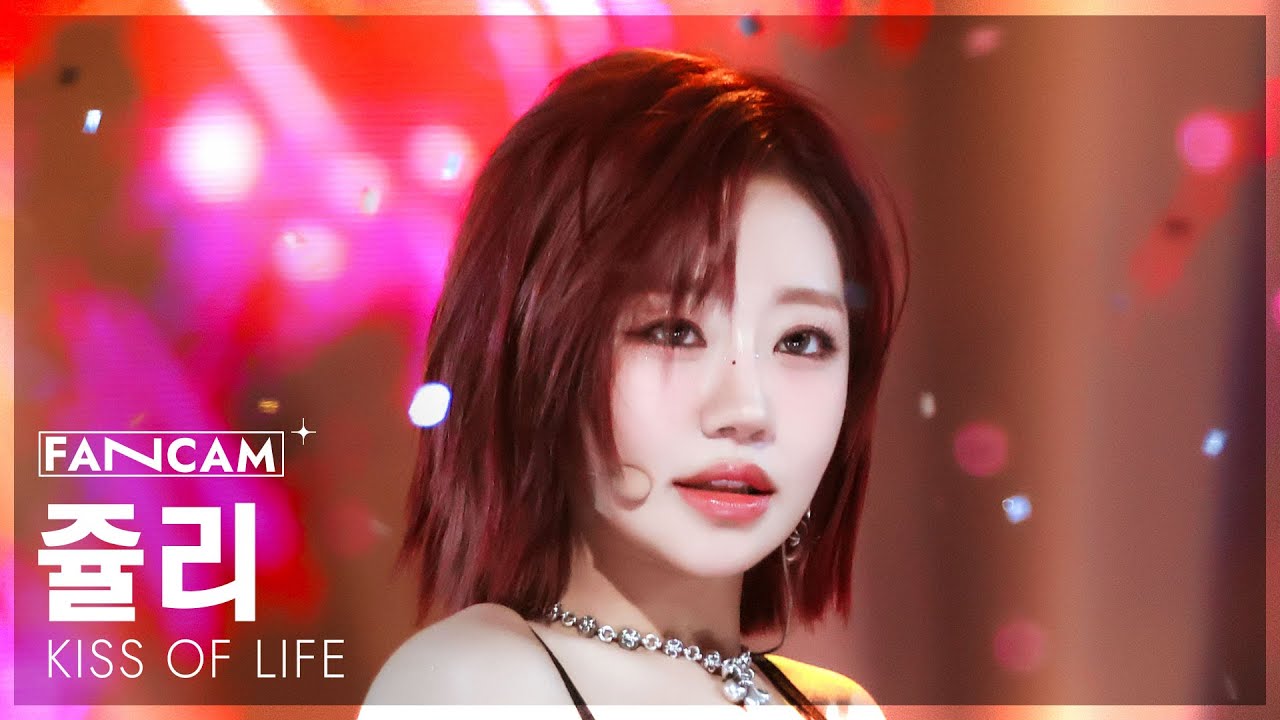 [안방1열 직캠4K] 키스오브라이프 쥴리 'Lips Hips Kiss' (KISS OF LIFE JULIE FanCam) @SBS Inkigayo 250615