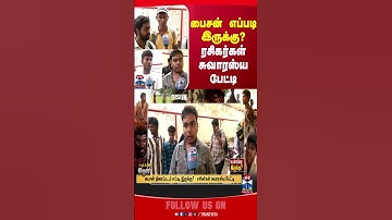 bison | movie | review | thanthitv