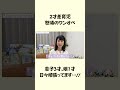 【ワンオペ】2才差育児。怒涛のワンオペ👦👧