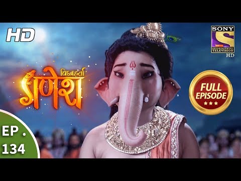 Vighnaharta Ganesh - Ep 134 - Full Episode - 27th February, 2018