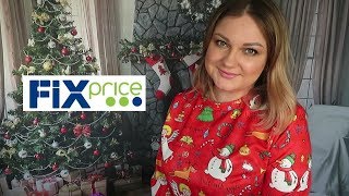 ПОКУПКИ ИЗ ФИКС ПРАЙС / FIX PRICE ДЕКАБРЬ 2018 ПОКУПКИ ИЗ ФИКС ПРАЙС / FIX PRICE ДЕКАБРЬ 2018