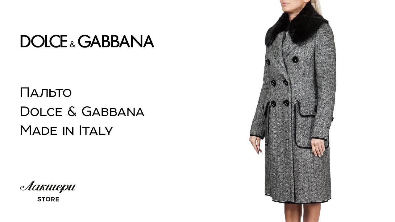 Женское пальто от Dolce&Gabbana, гризайль, оригинал от известного бренда review: ID 156661