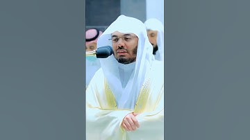 ﴿وَعَنَتِ الوُجوهُ لِلحَيِّ القَيّومِ﴾ تلاوة خاشعة تهز القلوب بأعلى طبقات الصوت الشيخ ياسر الدوسري
