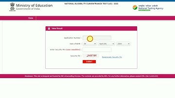 NEET 2023 Result Link | How to check NEET Result 2023| NEET ka result kaise dekhen| NEET Direct Link