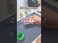 レトロゲームの電池交換は慣れればカップラーメンより早くできる？#shorts