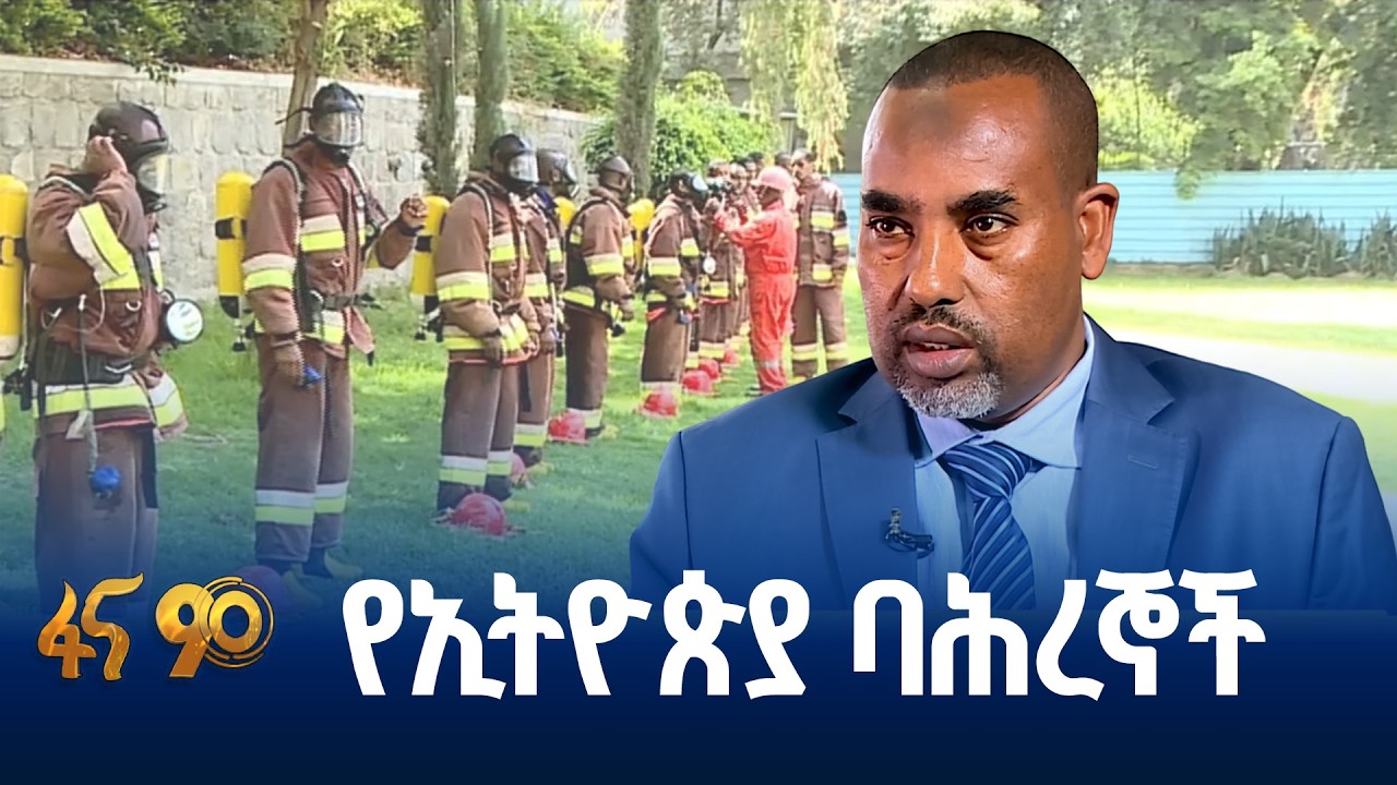 የባሕር ላይ ሰራተኛ የሚያፈራ አካዳሚ