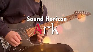 Sound Horizonark Guitar Cover 