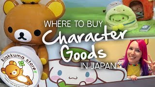 Tour of KIDDYLAND, Harajuku - Kawaii Character Merch in Tokyo screenshot 3