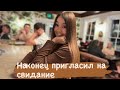 Американец ревнует🤦🏻‍♀️|хочет мужчину в 92 года😻|свидание с мужем❤️#замужзаамериканца #сшавлог