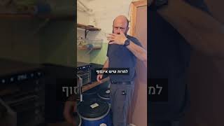 מה אפשר להכין במייבש מזון? אורי מאיר צ'יזיק מסביר - מייבש מזון FineKitchen