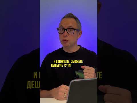 5 правил при покупке квартиры #инвестиции #недвижимость #shorts