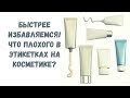 Зачем убирать этикетки с баночек?