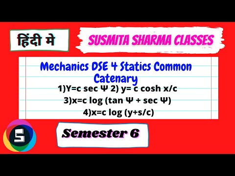 Mechanics DSE 4
