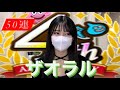 【ドラクエウォーク】㊗４周年🎉正直やばすぎます。4周年記念ふくびき、運命の天使装備ふくびき