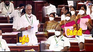 Dmk Mla Seethapathy Latest Speech At Tamil Nadu Embly Today 16092020P. Dhanapal Stv