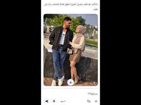 الغيره العراقيه نمره واتباديه روايات عراقيه واقعيه  واتباد لايك روايات  ترند