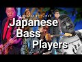 日本を代表するBASS PLAYER 達が今や世界的潮流となった『CITY POP』の屋台骨を作った。