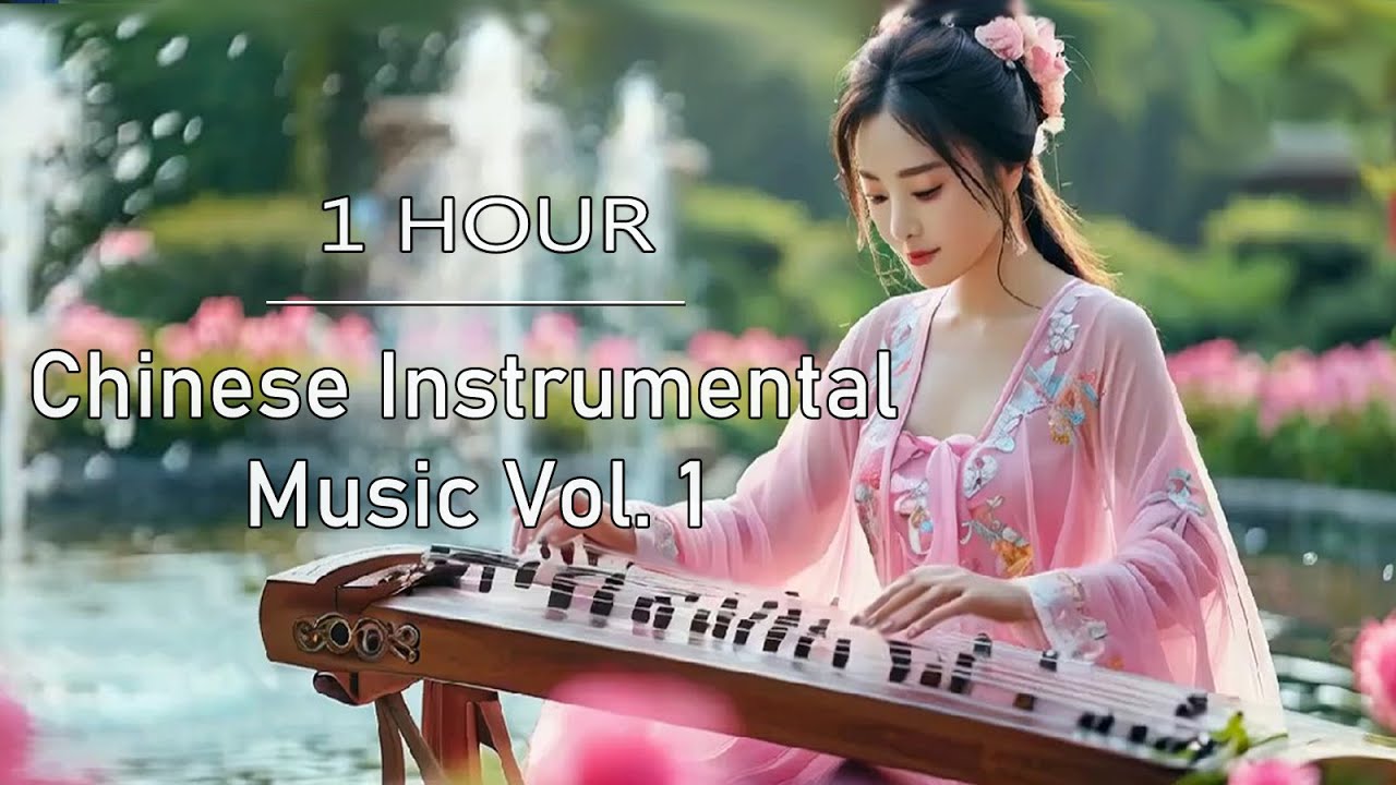 Chinese Instrumental Music Vol. 1