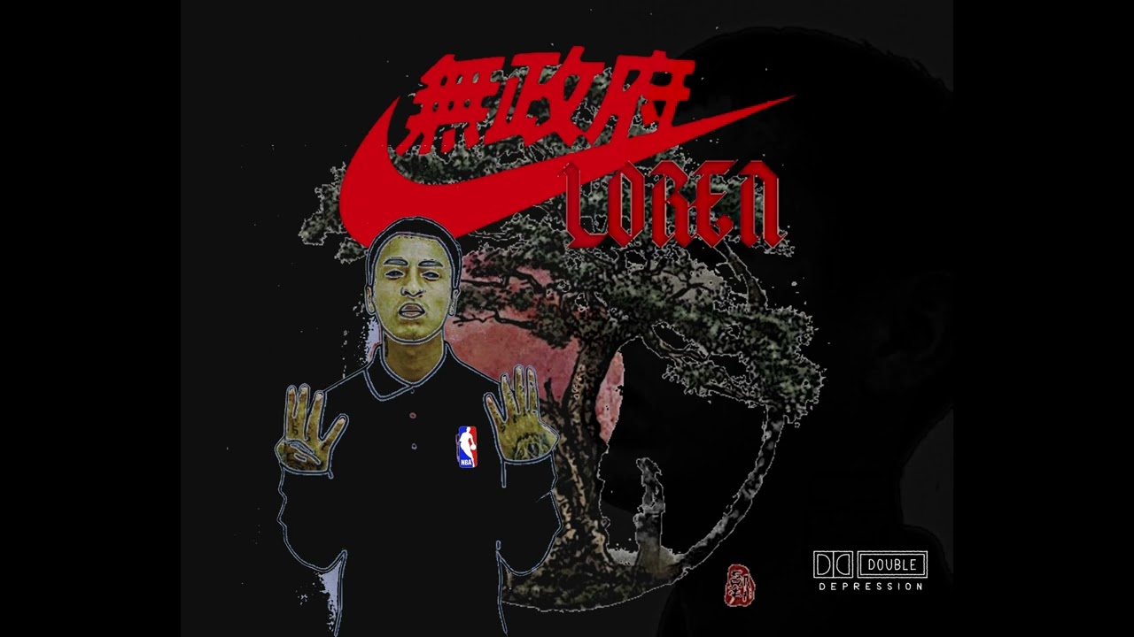 AEMEBE - Black flames (Prod. Diamond Gunz)