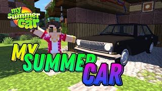 MY SUMMER CAR - Майнкрафт сериал, 1 серия. Завели машину спустя 10 лет!!!
