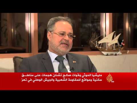 تعليق مشاورات الكويت لتراجع الحوثيين عن التزاماتهم