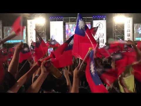 韓國瑜鳯山造勢晚會  2018年11月17日