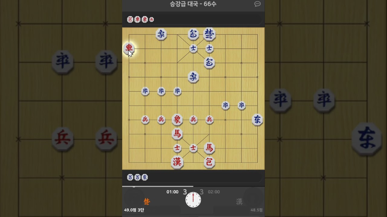 3단-   이런 경우는 처음 있는 일입니다