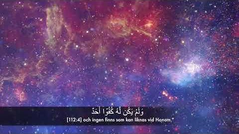 112. Al-Ikhlas, Hazza Al-Balushi, سورة الإخلاص
