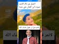 شاهد روعة صوت ابن الفنان علي عنبه اغاني علي عنبه علي عنبه 