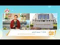 هؤلاء هم المستفيدين من خصم 70 من غرامات التأخير على أقساط الوحدات والمحال التجارية صباح النور 