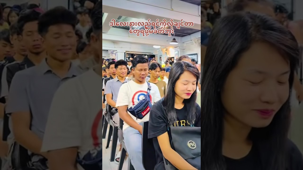 လူမှာအဝတ် တောင်းမှာအကွတ် (ဆံပင်ညှပ်သင်တန်း) just hair Academy sr Zaw thet