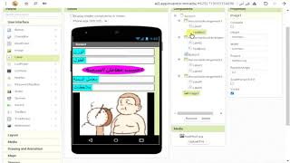 App Inventor تطبيق الوزن المثالي screenshot 1
