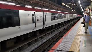 E259系クラNe017編成+クラNe021編成横浜駅発車