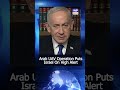 Israel Shocked After Arab UAV And Missile Operation Targets Sensitive Site