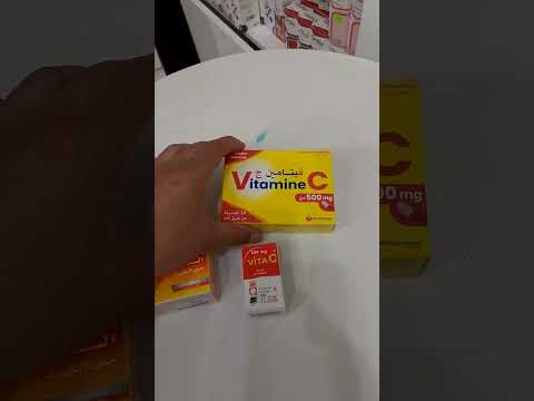 فوائد فيتامين سي  