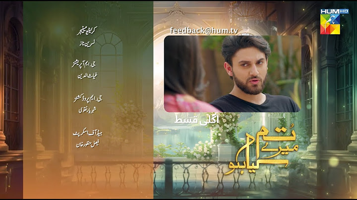 Tum Mere Kya Ho - Episode 75 - Teaser [ Adnan Raza Mir & Ameema Saleem ] - HUM TV