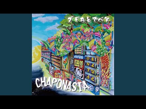 Watch CHAPONASIA STEPPER on YouTube