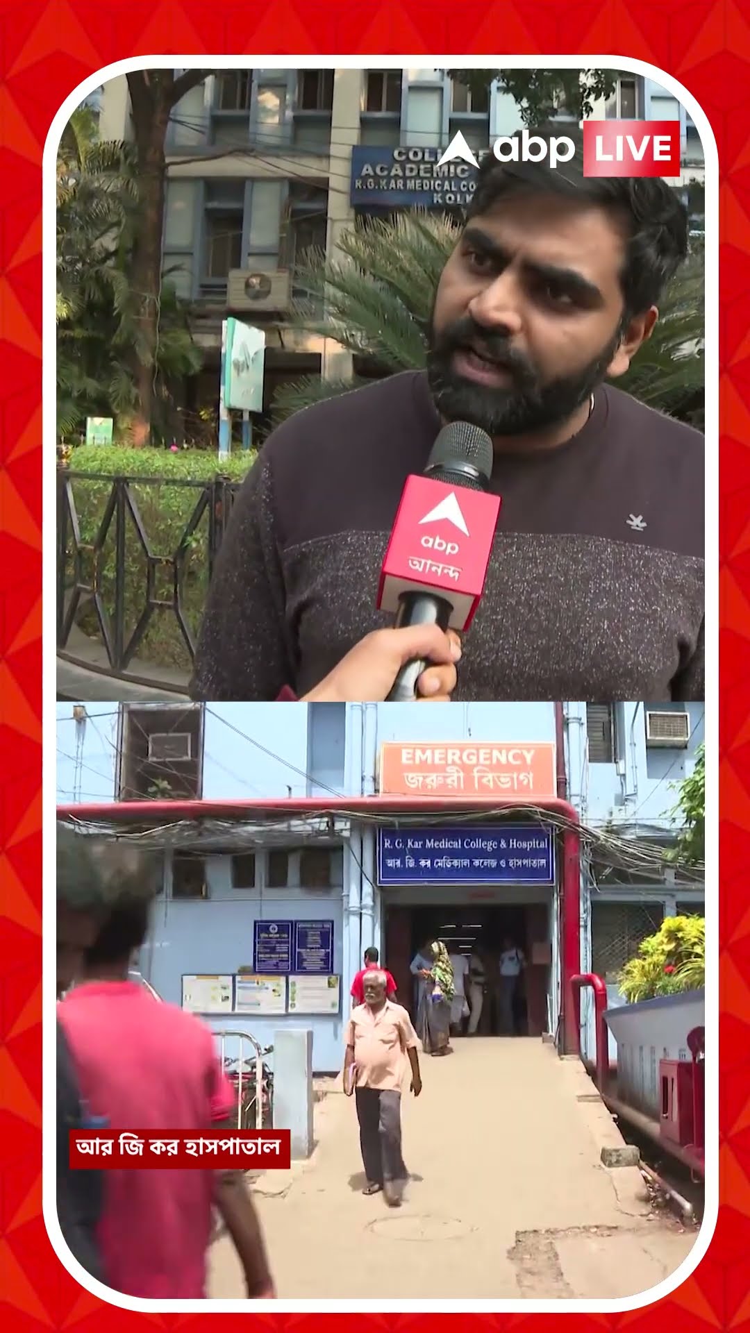 'CBI এর কাছে কেন কোনও উত্তর নেই ?' প্রশ্ন জুনিয়র চিকিৎসকের