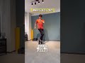1ヶ月でマイナス5kg!?
