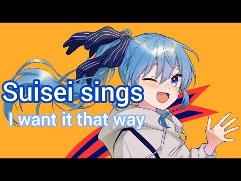Hoshimachi Suisei Sings I Want It That Way 