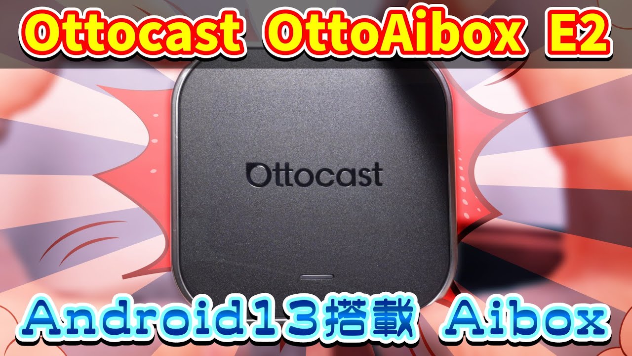 Case] ​​Ottocast OttoAibox Android 13 with Aibox - YouTube