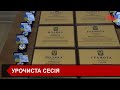 У Коломиї відбулася урочиста сесія з нагоди відзначення 105-річниці створення ЗУНР