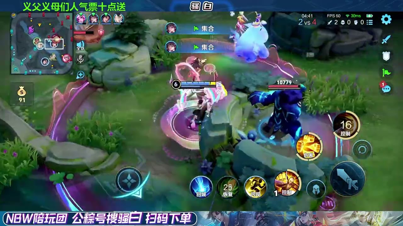 【王者荣耀骚白】骚白当陪玩系列 1月18日直播完整版